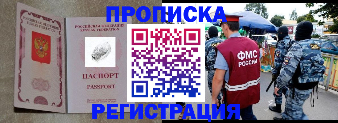 пропишу в квартире в Тамбове