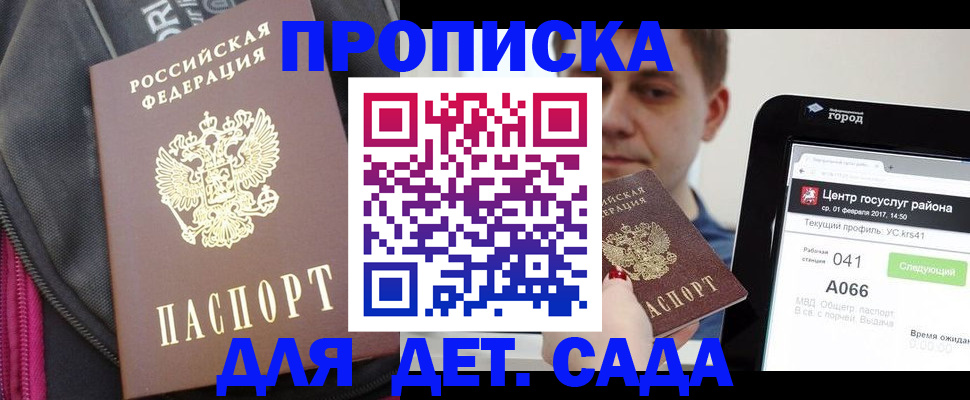 найти адрес прописки в Тамбове